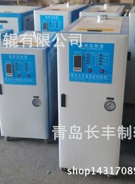 产高温塑EOR320°注生温模机油温机水温机