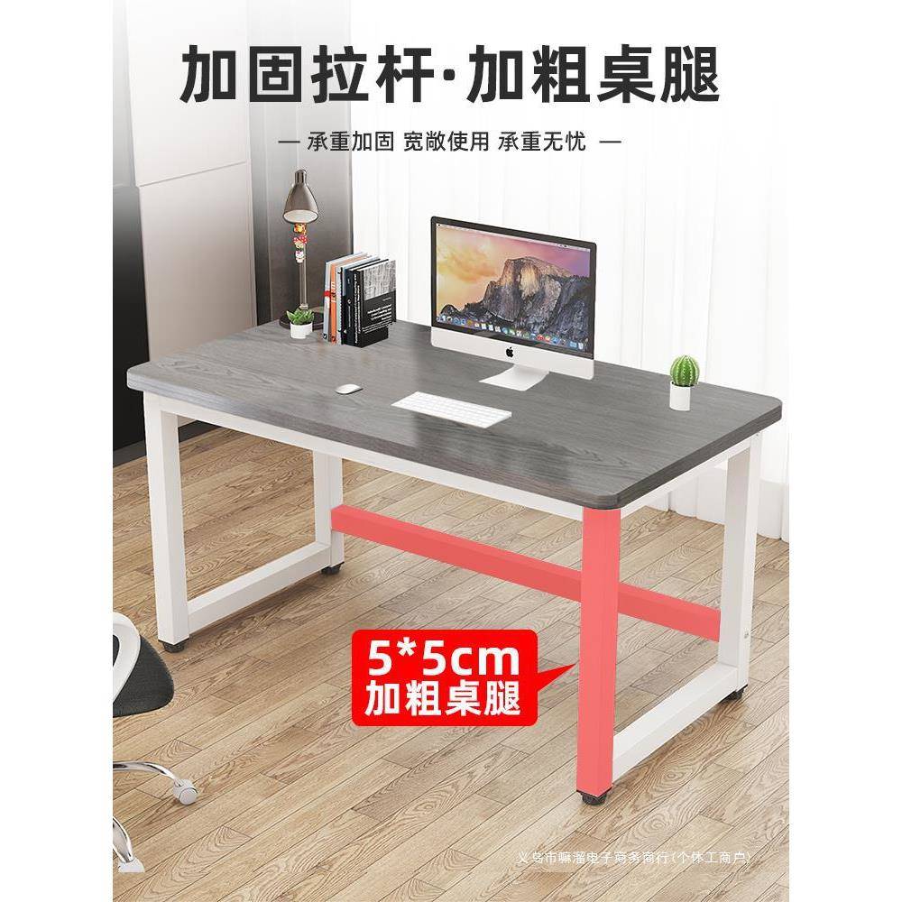 电脑用桌小书桌台NZQ式家卧室字台学写生学习桌型简约办公桌长条