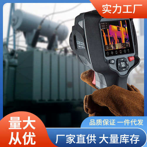 DT-988工业智能红外热像仪可拍照视频高清TFT触摸屏DT-988H热像仪
