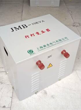 行V灯变压器J0MB-10KVA830V22V变36JMB-1020上海变压器厂家