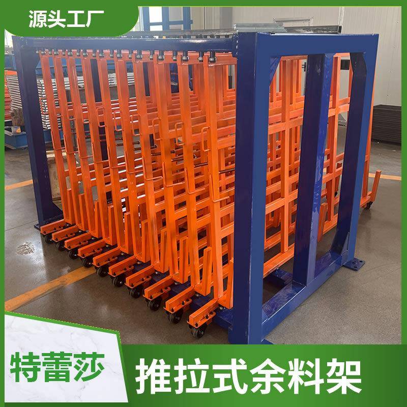 抽式重型钢板存放架拉余料架手摇伸无品牌/缩式屉单推面双面悬臂