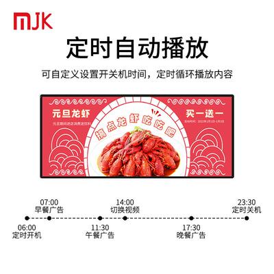 货架长条形屏广告机条形屏广告机高条GGJ清屏条壁挂公交液车形晶