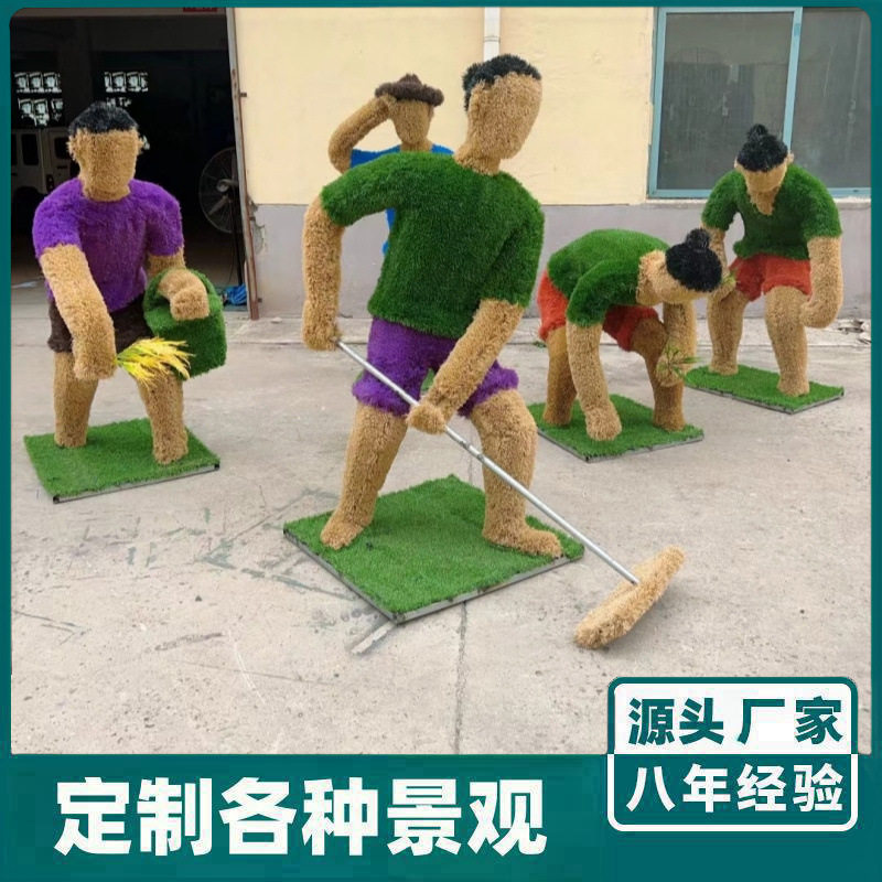仿真绿雕农耕造型绿雕工艺品户外园林景观农耕文化人物公园摆件