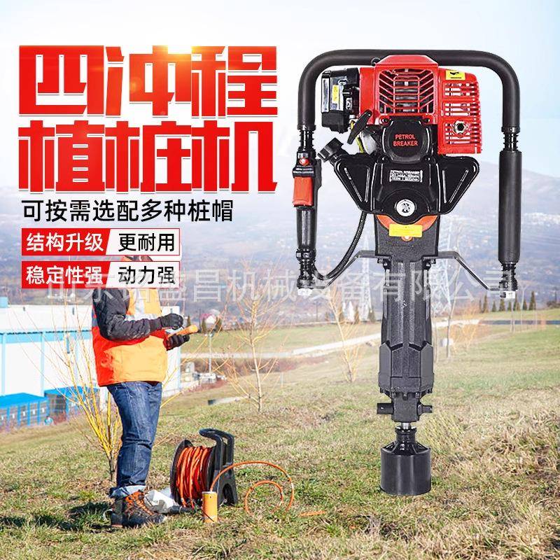 便排携式备手打桩机防洪防汛打桩器抗旱涝打桩CXI设持打桩便捷