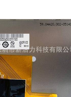 4.IQB3寸A043FW03VL2500cd/m²亮度TT40P480*示272液晶屏显屏