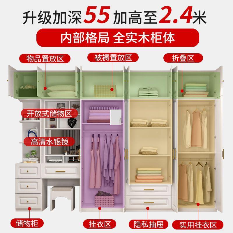 1实木衣家室用卧租简易组装柜子收纳柜出房小户型带梳妆柜台大衣