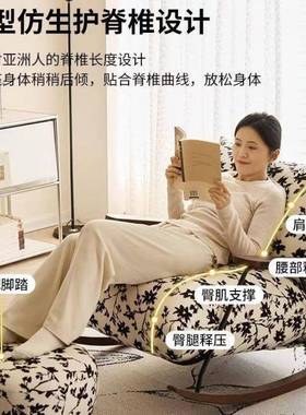 沙发法式意式水墨单人摇椅用客厅阳懒人躺台椅家复休古90064闲摇