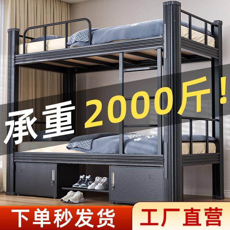 特厚上铺双层床下儿家用学双人铁架床成人童员生工宿舍公寓高albb