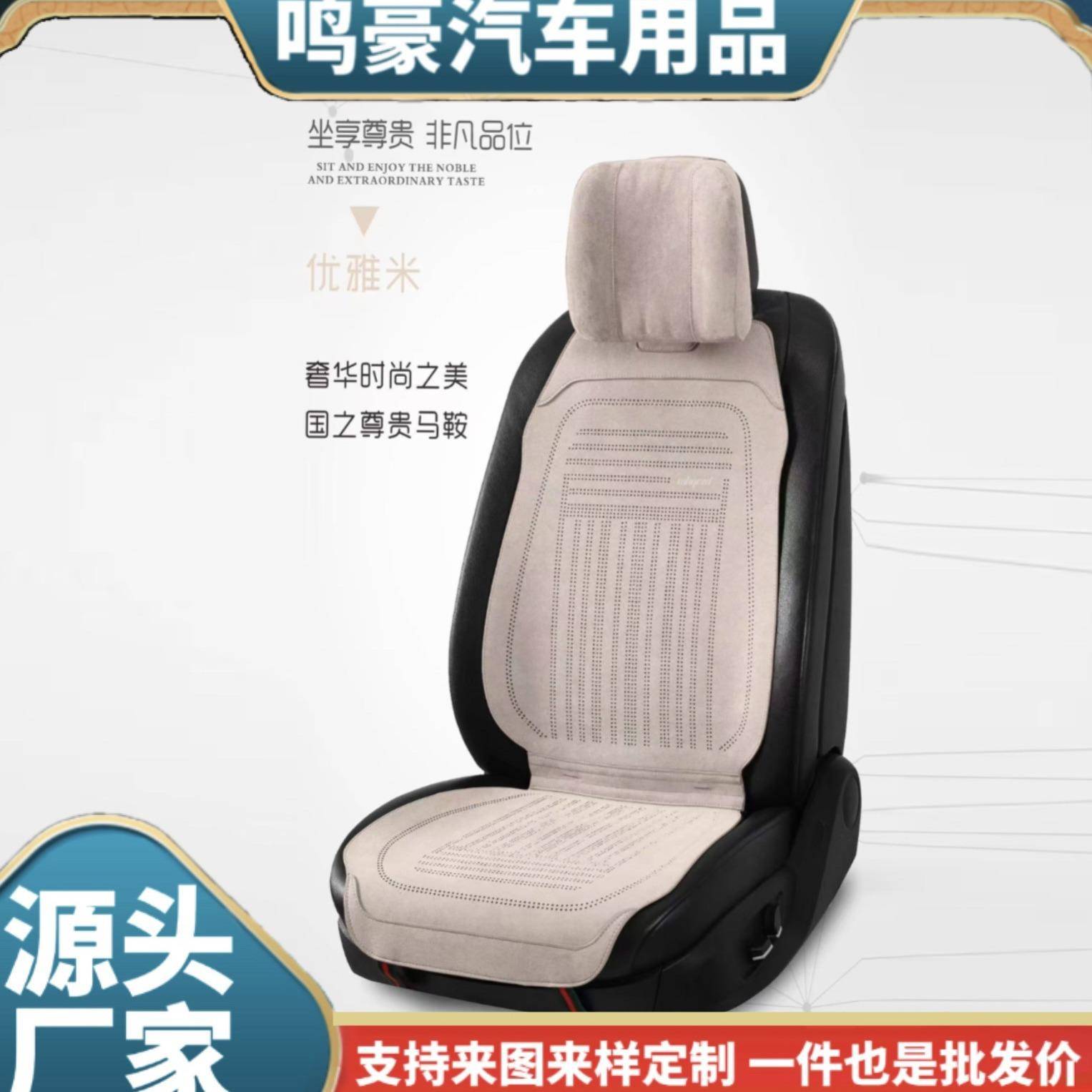 翻毛车汽696坐垫皮四季通用冬季座垫马鞍垫蛮腰座垫透小气全套麂