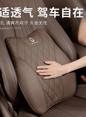 欧腰拉闪电猫好猫G黑白猫芭蕾猫头枕靠T原垫厂护颈靠84780枕车内