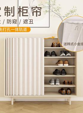 免打孔遮挡帘折衣叠柜帘衣帽间柜帘无门63706大门衣柜帘遮丑防尘