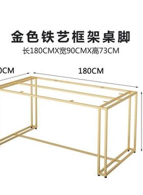 桌桌架办公支架桌简易桌书金腿铁艺属吧64351台大板桌餐台桌子腿