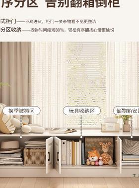 定制子实木落飘窗柜储物柜收49340纳柜矮柜榻榻米柜地柜床地边柜