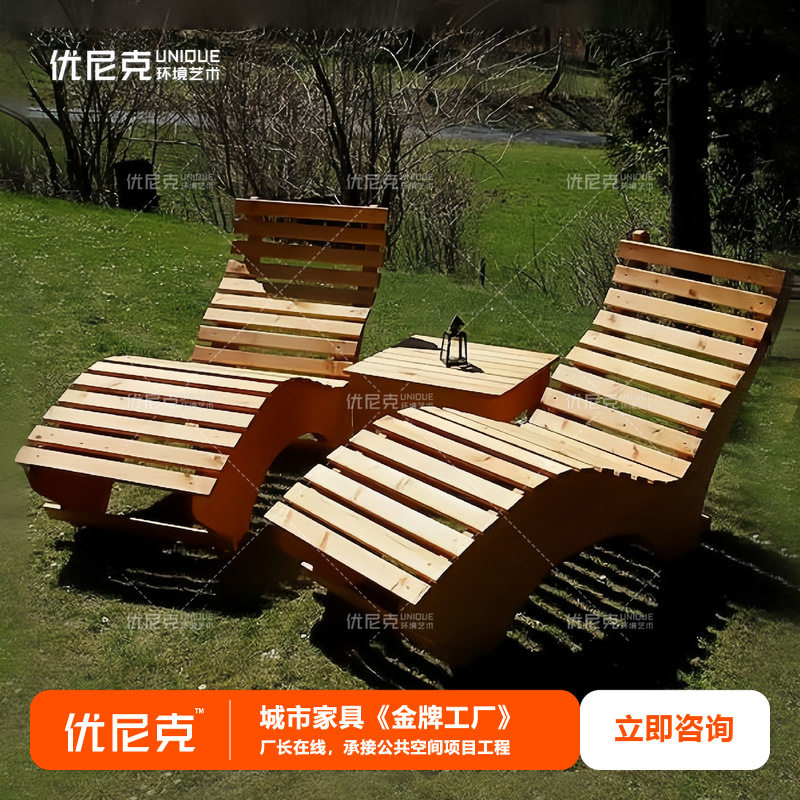 户外弯曲形躺椅酒店售楼处商场公园广场实木防腐创意公共休息躺椅