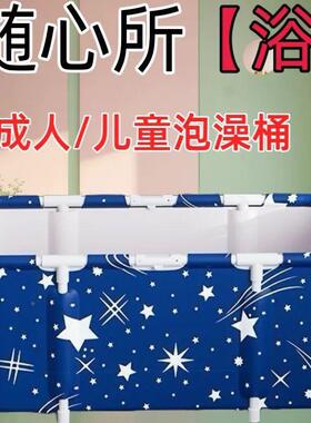 长款折正方形桶浴升级加厚可叠保温NJL亲子双人浴桶包邮包一件邮