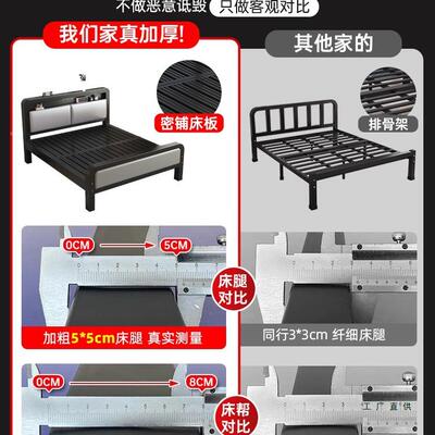 铁床现代简单人床加粗加厚双人床经济出房租床头77433艺约可置物