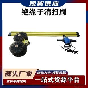 长柄高压线路除尘刷轻便型瓷瓶带电清扫刷电力施工绝缘子清扫刷
