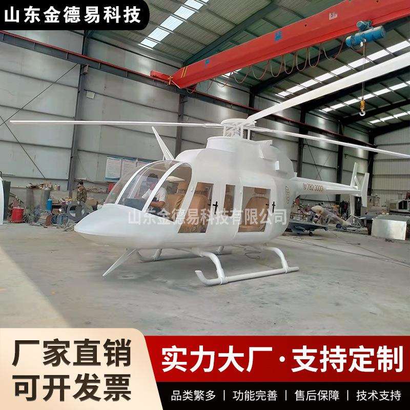 大型直升机模型武直10直20T运输直升机侦察合金