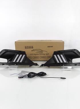 适用于17年丰田卡罗拉Altis带双向功能日间行车灯专车专用