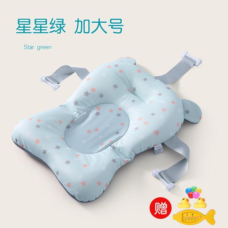 新生婴儿洗澡可坐躺浴盆托网兜浴床防滑通用宝宝悬浮浴垫海绵