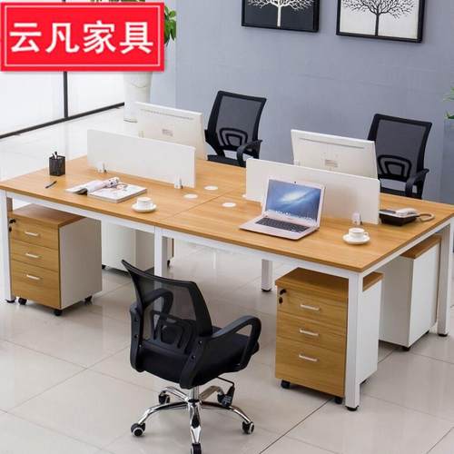 办公家具职员办公桌椅简约现代8人位屏风卡位双人办公桌组合