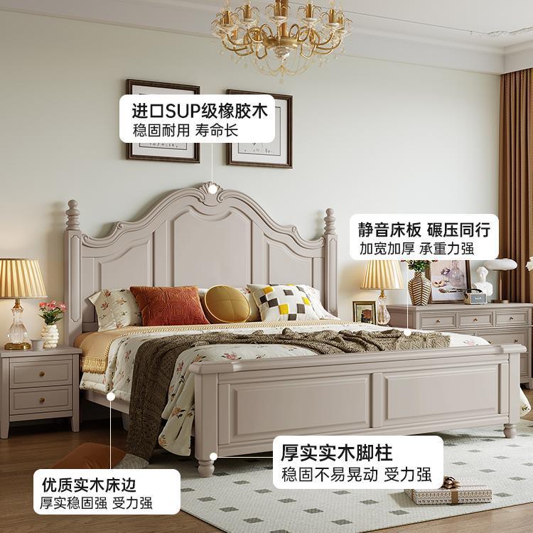 欧式轻奢主卧双人床公主床现代简约美式实木床法式灰兰迪复古莫