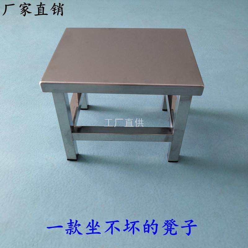 304凳子家用椅子加厚不锈钢方凳小矮凳板凳户外防锈凳浴室洗澡凳,纺织面料/辅料/配套,纺织机械配件,淘宝优惠券,粉丝福利购,淘宝优惠卷