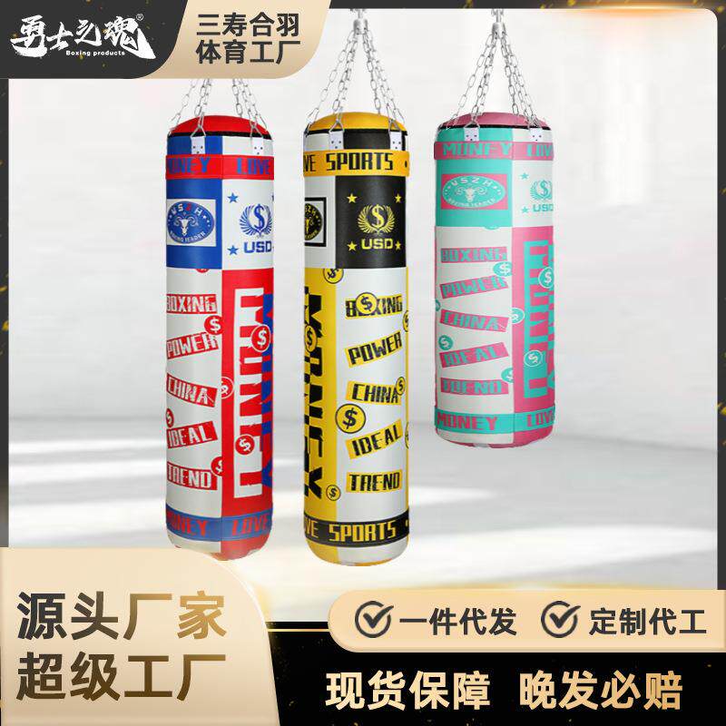 健身房拳馆专业拳击沙袋沙包吊式实心空沙袋搏击沙包散打训练器材