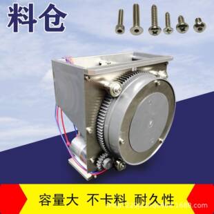 自动锁螺丝机料仓料斗料盒自动上料螺丝机配件料仓螺丝供料机配件