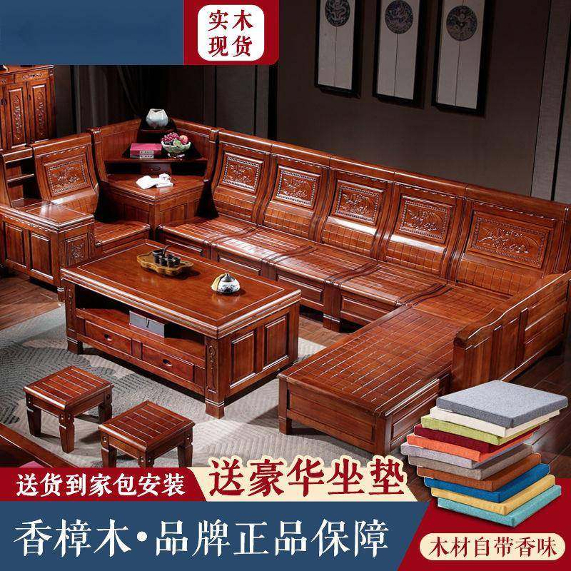 实木沙发香樟木冬夏两用客厅豪华新中式雕花转角贵妃储物沙发组合,机械设备,其他机械设备,淘宝优惠券,粉丝福利购,淘宝优惠卷