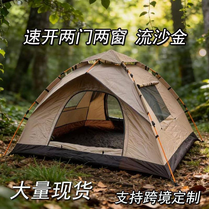 帐篷户外自动露营帐篷3-4人家庭帐篷野营公园防蚊营地帐篷