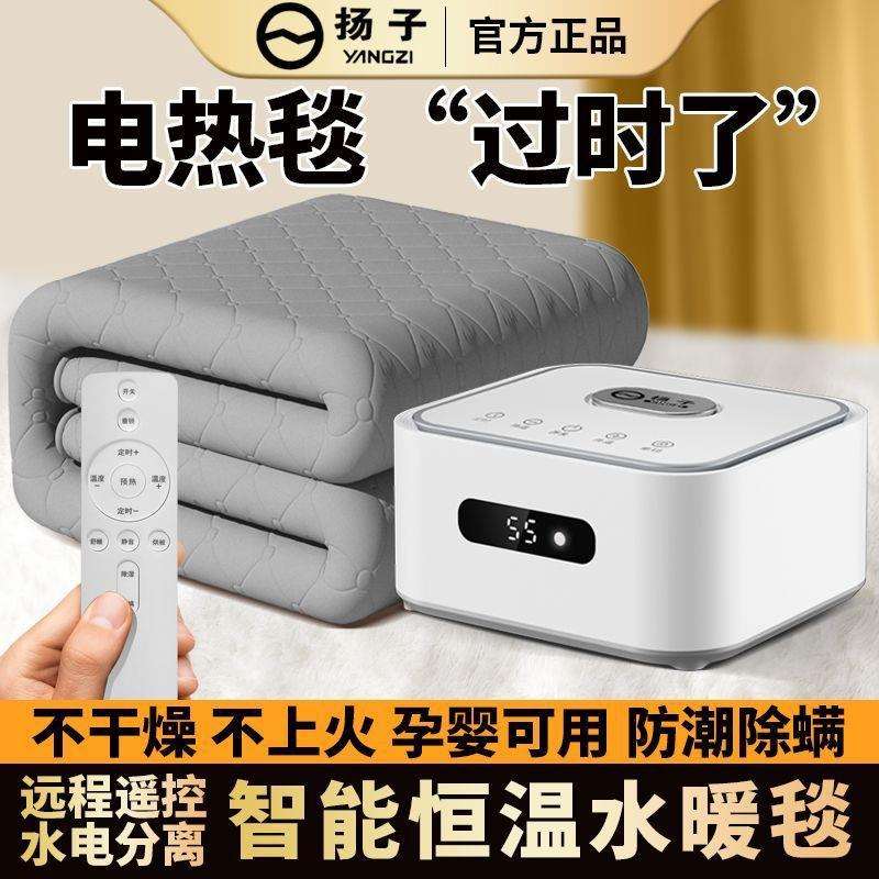 新款水暖电热毯水循环加热坐垫单双人电褥子智能家用宿舍床垫包邮
