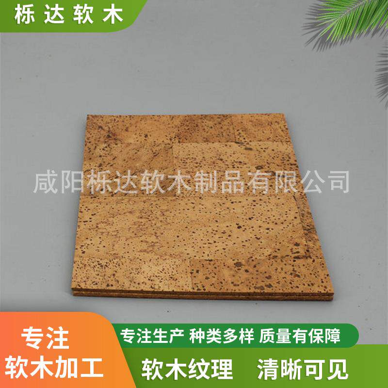 供应方砖地板软木隔音地板粘贴吸声软木地板软木复合地板