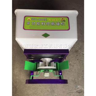 电动籽肥撒播机农田化肥复合肥抛撒机后悬挂式撒肥机撒肥桶