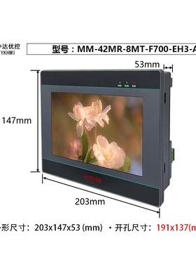 YKHMI中达优控触摸屏MM-42MR-8MT-F700-EH3-A/BPLC一体机
