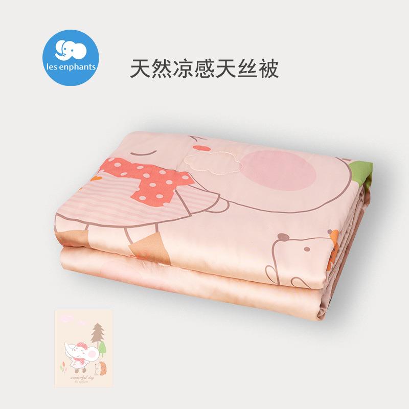 丽婴房2024款天丝被120*150