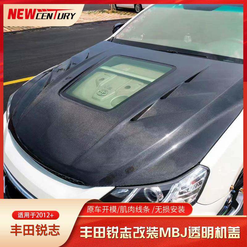 适用于老款丰田锐志改装MBJ款碳纤维透明引擎盖工厂直销价格优惠