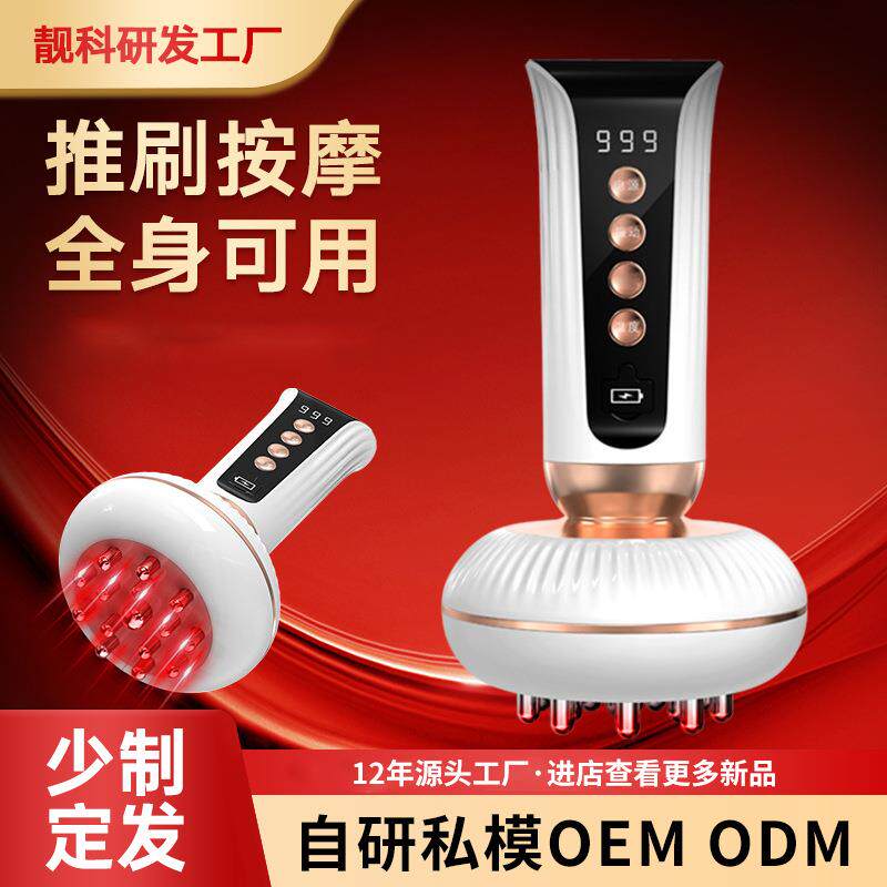 智能红光美容仪微电流按摩器家用美容院通用按摩工具