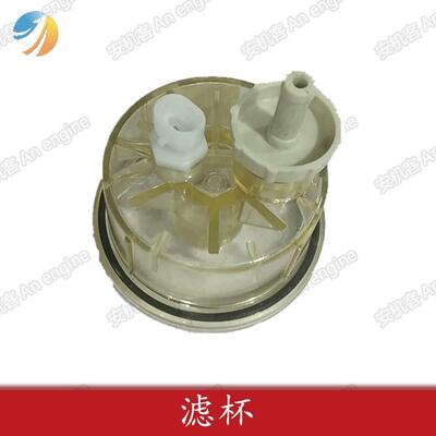 VOGELE福格勒摊铺机配件FS36216滤杯