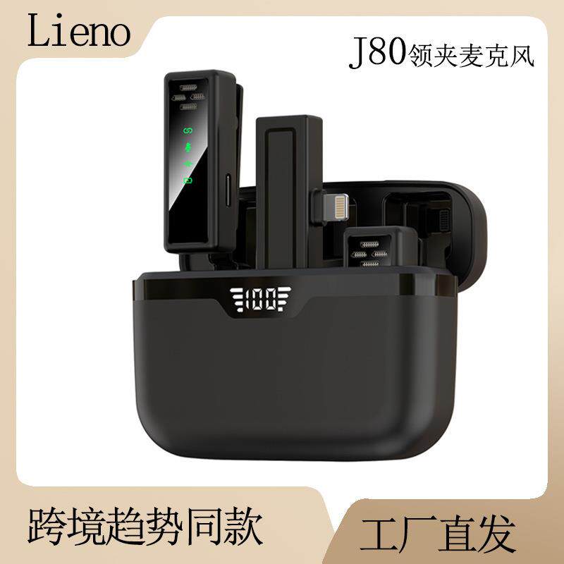 加工生产私模J80无线领夹麦克风数显充电仓降噪直播迷你收音话筒