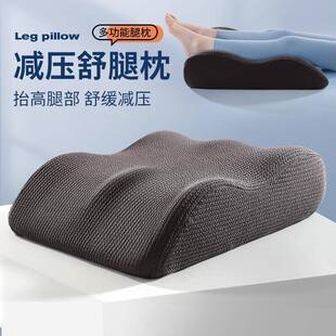 下肢腿部抬高垫垫脚枕腿垫翻身垫防褥垫体位垫腿垫床上下肢骨折垫