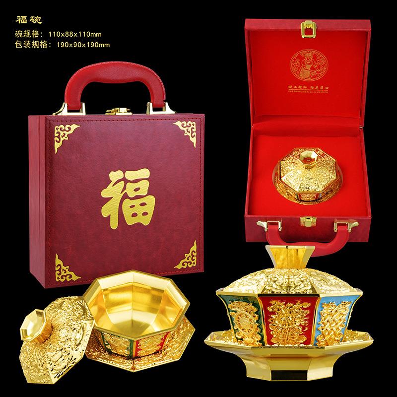 龙年金碗摆件新中式招财龙凤呈祥合金八宝盖碗茶杯金属工艺品摆设