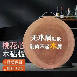 原木整切无木屑桃花心木菜板柚木实木圆砧板家用切菜板整块和面板