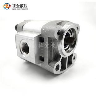 征全CBQZ 齿轮泵凯卓力达成通用液压油泵 G1.7FL货车尾板动力单元