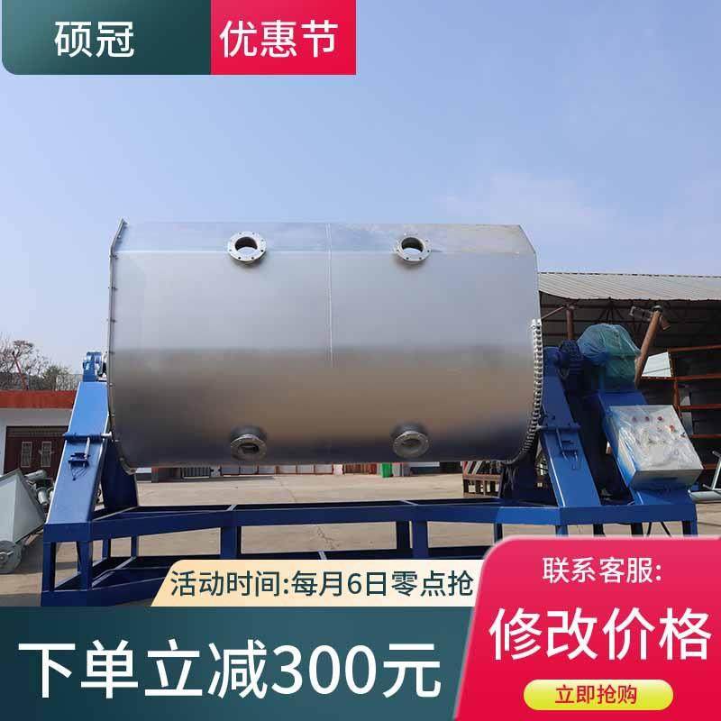 液体混合搅拌设备液体和粉体混机器卧式翻转膏体搅拌机洛阳,收纳整理,烫衣板及配件,淘宝优惠券,粉丝福利购,淘宝优惠卷
