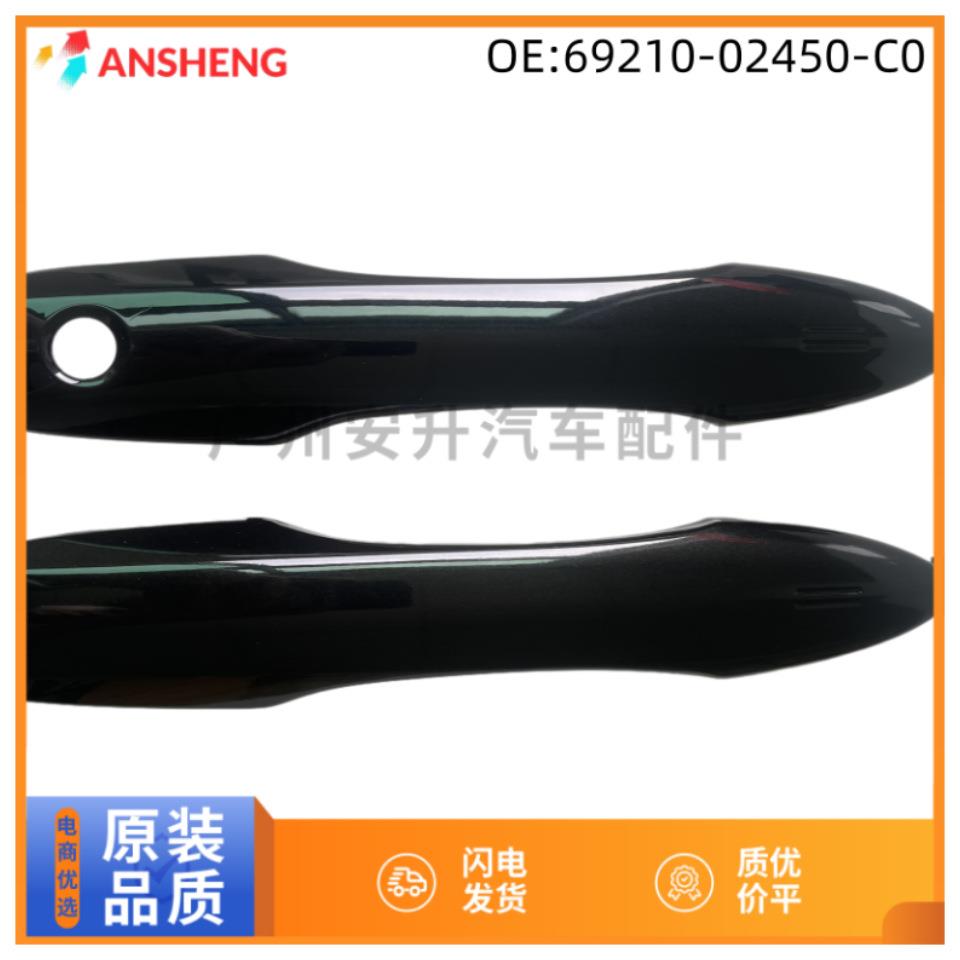 69210-47041-C0适用丰田卡罗拉亚洲狮亚洲龙车门拉手外把手开启器