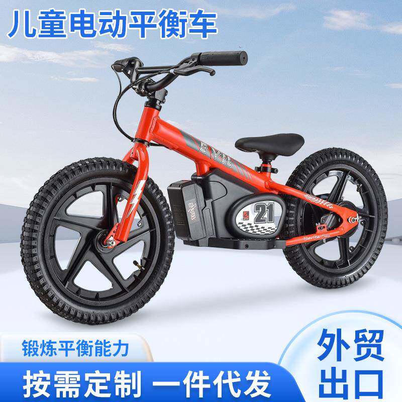 12寸16寸户外电动滑步车滑行车竞技车儿童无脚踏平衡车balanceb