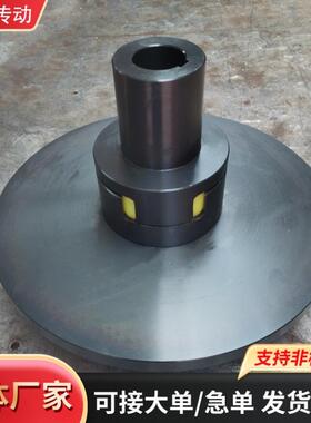 梅花联轴器MLZ单法兰MLS双法兰MLL制动轮规格齐全