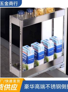 厨房橱柜缓冲不锈钢侧拉篮橱柜不锈钢双层置物篮SS201sidebaske