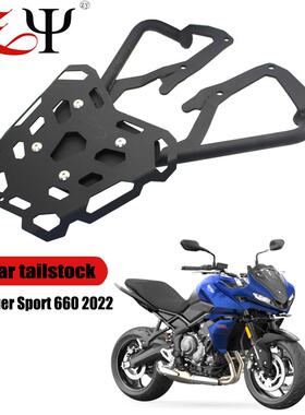 适用凯旋老虎660tiger660改装后货架后尾箱架加厚行李架配件